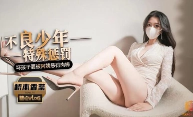 Dì Hashimoto rau mùi