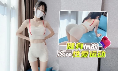 ピンクの恋人 - Pink Lover - 鱗ドラマ長編映画コレクション (18)