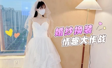 Pink Lover - Pink Lover Scale Drama Long Movie Collection (14)