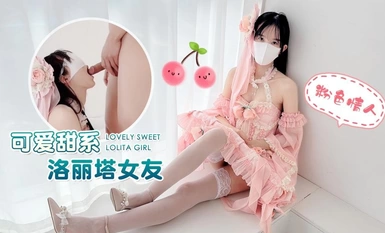 ピンクの恋人 - Pink Lover - 鱗ドラマ長編コレクション (21)