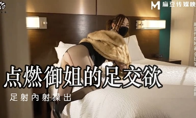 MSD-115 จุดประกายความปรารถนาของราชินีในเรื่อง Footjob-Miffy Rabbit