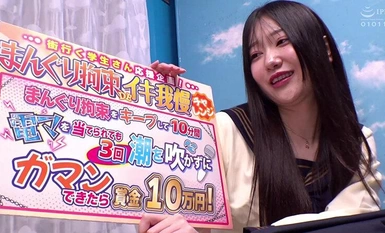 TOTTE-160 一名街头女学生被束缚住，阴部完全暴露，反复被逼射精和喷水！这是她有生以来的第一次，这位业余女孩欲火焚身，欲罢不能！魔镜 - 已拍摄完成！～梦幻版！