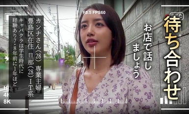 569GESB-012 Temu Bual Pengintai Kelab Kabaret Gangguan Seksual Kanna-san