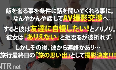 348NTR-068 <Các bạn thật kì lạ! ? ＞Cô ấy tức giận với giọng Kansai… Lần này đứa trẻ đang ngủ là siêu hiếm! Tôi có một cô bạn gái là sinh viên đại học đến từ Kansai trong chuyến du lịch cùng bạn trai của cô ấy (và cô ấy có bộ ngực to, cười lớn). Anh ấy vui mừng khôn xiết khi tôi đề nghị anh ấy xuất hiện trong AV trong chuyến đi. Cô cũng quyết định làm điều đó cho anh ấy... nhưng thời điểm cảnh quay bắt đầu, cô đã rơi nước mắt. Tôi thực sự ghét nó, nhưng đã quá muộn rồi... Con cặc to lớn của nam diễn viên được đưa vào trong người anh, anh trải qua 