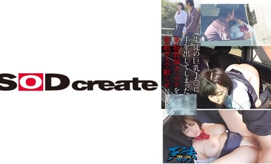 107TENC-013 觸碰學生巨乳J○的家教夫婦被迫用氣體睡覺NTR目標... J○二年級學生男友...私人家教