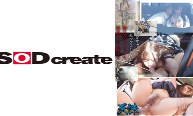 107TENC-012 逃班车震的新晋职场情侣被催眠气体和 NTR 目标......新晋职场 OL 男朋友......职场前辈