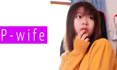 811PWIFE-849 かの