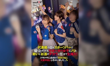 【馬賽克破壞】SDAM-101 國家隊比賽當天，讓女支持者們生活在體育酒吧里，讓她們生活在酒精的心情、氣勢、力量中！我很困惑，以至於我總共射精了3個人。 。 。