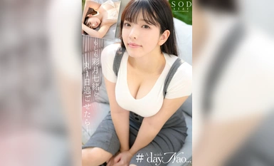 START-020 หนึ่งวันกับนาโอะ ซัตสึกิเพื่อเพลิดเพลินไปกับเรือนร่างอันงดงามของนาโอะ ซัตสึกิอย่างเต็มที่... นานาโอะ ซัตสึกิ [นูกุพร้อมวิดีโอ 4K อย่างท่วมท้น! -