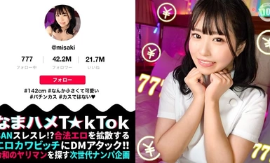 MAAN-956 [142cm Smiling Mekkawa Minima Beautiful Girl is Pachinko! She has an overwhelming sexual appetite hidden in her petite body! This woman's eroticism is just swampy! She is blamed for her glutinous skin BODY with an electric massage and a fixed vib