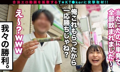 MAAN-956 【142cm笑顔めっかわミニマム美少女はパチン○ス！？小さな敏感マ○コをぶっ壊れガチイキFUCK】小柄なボディに秘められた圧倒的な性欲！この女のエロさ、まさに沼ッ！もち肌BODYを電マ責め×悶絶固定バイブ！！最高過ぎるプルプル美尻が暴れ回って、声が枯れるまで喘ぎつづける！！ジャンジャンバリバリ！生パコしまくりの3本番！！！【なまハメT☆kTok】【みさき】