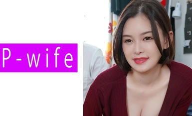 811PWIFE-821 あおい