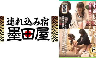 425SMDY-082 尖叫並生氣。即使她非常不受歡迎，也能成功中出。