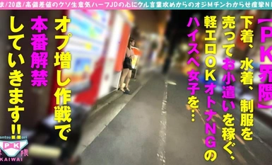 300NTK-857 【生意気ハーフ美女JDにわからせP活SEX】【心にクル言葉攻めとチ○コにクル美ムチボデイの奇跡のマリアージュ】【変態おじチンが逆襲のわからせピストンSEXで連続痙攣NN！！】PK界隈