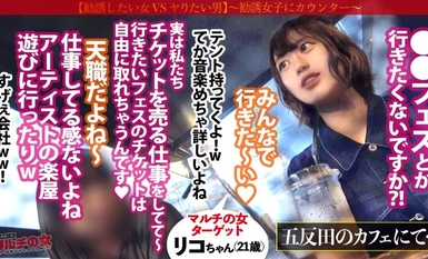 300MIUM-1024 こんな子が…潮まみれ！「音楽のライブとか興味ないですか～？チケット売るだけで月150万は稼げます！」と(自称)イベント会社への入会を勧めてくる活発そうな女の子…。悪徳マルチ確定なので世直しSTART！ワンピに包まれたスレンダーボディ。カラダ中を弄れば本気汁垂れ流す超敏感体質w「気持ちよくないです…」と言いながらピンクの美マンからびちゃびちゃとメス汁大放出。手マンで、電マで、チ●ポでもビクビク潮イキwwまさに最高潮の潮フェスwww：case27