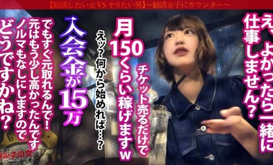 300MIUM-1024 こんな子が…潮まみれ！「音楽のライブとか興味ないですか～？チケット売るだけで月150万は稼げます！」と(自称)イベント会社への入会を勧めてくる活発そうな女の子…。悪徳マルチ確定なので世直しSTART！ワンピに包まれたスレンダーボディ。カラダ中を弄れば本気汁垂れ流す超敏感体質w「気持ちよくないです…」と言いながらピンクの美マンからびちゃびちゃとメス汁大放出。手マンで、電マで、チ●ポでもビクビク潮イキwwまさに最高潮の潮フェスwww：case27