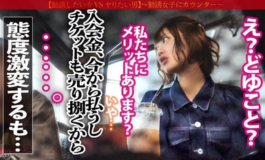 300MIUM-1024 こんな子が…潮まみれ！「音楽のライブとか興味ないですか～？チケット売るだけで月150万は稼げます！」と(自称)イベント会社への入会を勧めてくる活発そうな女の子…。悪徳マルチ確定なので世直しSTART！ワンピに包まれたスレンダーボディ。カラダ中を弄れば本気汁垂れ流す超敏感体質w「気持ちよくないです…」と言いながらピンクの美マンからびちゃびちゃとメス汁大放出。手マンで、電マで、チ●ポでもビクビク潮イキwwまさに最高潮の潮フェスwww：case27