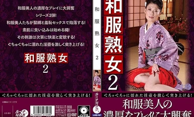 LUNS-167 和服熟女2