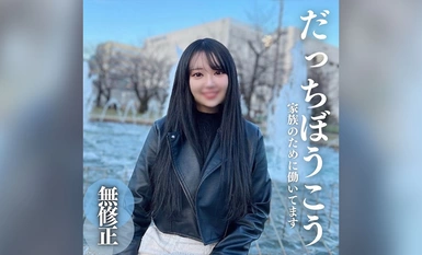 FC2-PPV-4317137 仅限 3 天！七折优惠 [首次拍摄] [面孔] 房子 .为了家人为了 ....微笑的另一面充满黑暗。相信美好未来的清新少女。M.M...!的女孩！不道德感和集体中二病的一连串暴发。