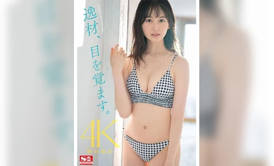 [Mosaic Destruction]SONE-042 Newcomer NO.1STYLE Taas 172cm 9.5mm Head Style Girl Nanaka Kosaka AV Debut