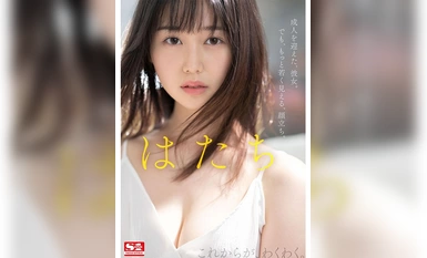 [Mosaic Destruction]SONE-042 Newcomer NO.1STYLE Taas 172cm 9.5mm Head Style Girl Nanaka Kosaka AV Debut