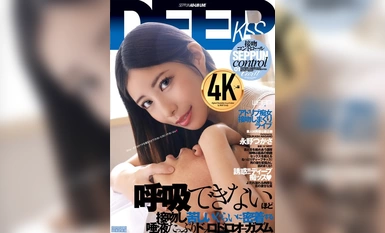 CKW-008 接吻控制长野刚昌