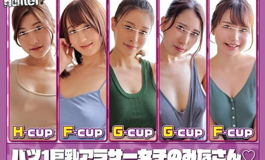 HUNTC-090 "射到我精尽人亡！"当我搬进一个合租房时，里面都是离婚的阿拉斯加大胸女人，我是唯一的男人，却一直被操！总共射精超过 35 次！