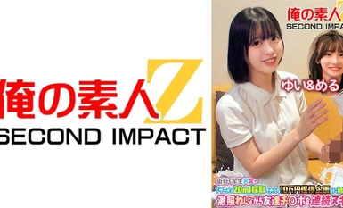 765ORECS-119 거리를 활보하는 학생 남녀가 '정액 20ml 채취하면 10만원 획득 프로젝트'에 도전! 격하게 수줍어하면서 친구의 성기를 연속으로 누키다! 유이&메루