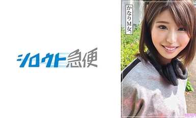 380SQB-245 ゆうか