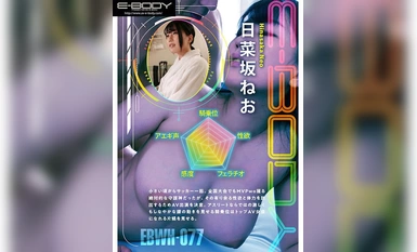 [Mosaic Destruction] EBWH-077 นักกีฬาตัวจริงพร้อมประสบการณ์การแข่งขันระดับประเทศ MVP ที่ซ่อนอยู่หัวนมใหญ่ Nadeshiko ผู้รักษาประตู Neo Hinasaka AV เปิดตัวแล้ว