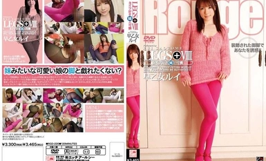 [모자이크 파괴] RGD-220 LEGS+ VIII 스타킹을 좋아하는 여동생 가렌 사오토메 루이