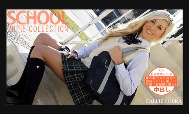 HEYZO 3275 父母不在家时邀请我去她家的温柔金发女孩 SCHOOL CUTIE COLLECTION CALLIE COBRA - Carrie Cobra
