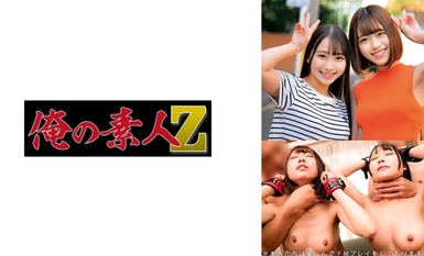 230ORECO-619 Yua & Rio