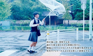 MOON-021 化粧っ気のない地味っ子ちゃんが一生懸命メイクを頑張って大好きな先生とSEXをする中出しシンデレラストーリー 渚みつき