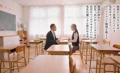 MOON-021 化粧っ気のない地味っ子ちゃんが一生懸命メイクを頑張って大好きな先生とSEXをする中出しシンデレラストーリー 渚みつき