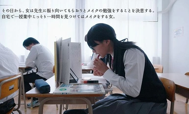 MOON-021 化粧っ気のない地味っ子ちゃんが一生懸命メイクを頑張って大好きな先生とSEXをする中出しシンデレラストーリー 渚みつき