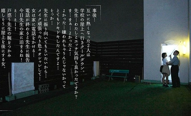 MOON-021 化粧っ気のない地味っ子ちゃんが一生懸命メイクを頑張って大好きな先生とSEXをする中出しシンデレラストーリー 渚みつき