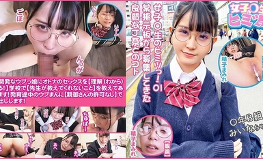 FTHTD-048 女子〇生のヒミツ Episode1 feat.FALENOTUBE