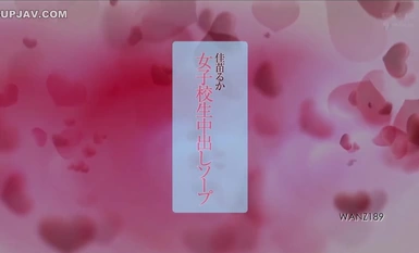 [马赛克破坏] WANZ-189 女学生中田希肥皂 Ruka Kanae