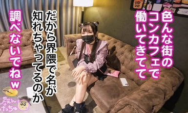 300MIUM-1055 [天然I罩杯巨乳，让人回味无穷] 丰满的Pien，晚熟的性爱并发症！不知情的阴道多卡塔的敏锐度很差......