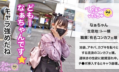 300MIUM-1055 [天然I罩杯巨乳，让人回味无穷] 丰满的Pien，晚熟的性爱并发症！不知情的阴道多卡塔的敏锐度很差......