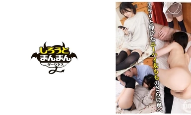 SIMD-016 履いていたニーハイのせいで友達の兄を性的に刺激してしまい襲われるかわいそうな小動物系美少女【絶対領域/スレンダー/中出し/パンチラ/美少女/美乳】