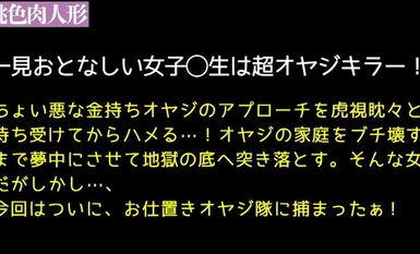 810MOMO-002 面容姣好出轨的魔女爸爸 被女人的身体抓住并解剖！