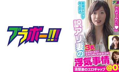 798BRV-023 Isinalin ang sitwasyon ng pagdaraya ng asawa @03