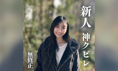 FC2-PPV-4310261 3日間限定！70%OFF【初撮り】【顔出し】 超絶！！ボディメイク級スレンダーに大興奮。和とエキゾチックの調和女。〜私ノリと勢いだけで生きてます〜