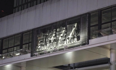 200GANA-2994 マジ軟派、初撮。 2016 夜の吉祥寺で出会った仕事帰りの歯科助手さんは、押しに弱いスケベ女子！！！雪のように美しい色白おっぱいとプリ尻を揺らしながら連続痙攣イキ！