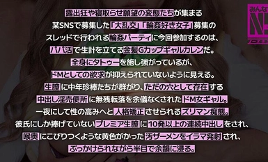 NOSKN-074 Serius Creampie 5P Roda Besar! Gadis berambut perang semula jadi G-cup yang hidup sebagai ayah mempunyai sesi krimpie mentah dengan bapa pertengahan umur Cosplayer amatur Karen (20) Karen Otori