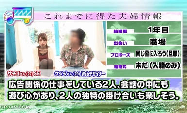 [马赛克破坏] SDMU-022 "只限已婚夫妇" - 魔镜内 - "睡 "了骄傲的妻子 - 真正的 Nakadashi！ 9