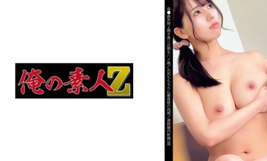 230OREMO-138 น้อง S138