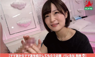 HALE-037 媽媽朋友吃無限循環vol.32 Riko 喜歡被折磨的白皙苗條女孩